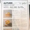 100本のスプーン FUTAKOTAMAGAWAの写真_270248