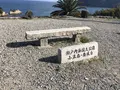 明南海岸（南風台付近）の写真_270411