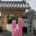 大宝山 恵運寺の写真_270437