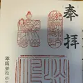 淡島神社の写真_270469