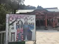 淡島神社の写真_270470