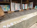 山川文庫の写真_271503