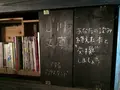 山川文庫の写真_271504