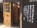岡本とうふ店の写真_271682