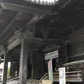 国指定史跡 足利氏宅跡の写真_272031