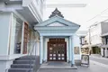 八十六温館の写真_272467