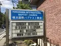 地蔵王廟の写真_272605