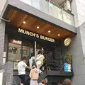 MUNCH'S BURGER SHACK（マンチズ バーガー シャック）の写真_272977
