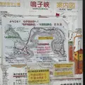 鳴子峡の写真_273002