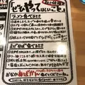 仙台城跡（青葉城跡）の写真_273053