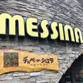 割れチョコ専門店 チュべ・ド・ショコラ 自由が丘本店の写真_273069