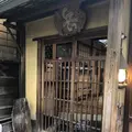古桑庵の写真_273425
