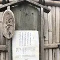 古桑庵の写真_273426