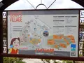 ハイジの村（旧 山梨県フラワーセンター）の写真_273944
