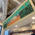 PARATACO - パラタコの写真_274277