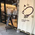 OMUSUBI CAFEの写真_274288