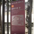 大開の写真_274363