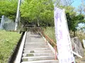 最北子午線塔の写真_274609
