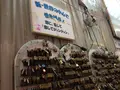 ジャンジャン横丁の写真_27533