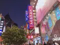 南京東路の写真_275561