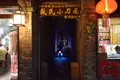 Dong Guan Jieの写真_275573