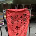 十分老街の写真_275828