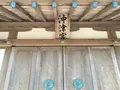 宗像大社沖津宮遙拝所の写真_276072