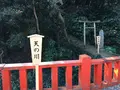 宗像大社中津宮の写真_276080