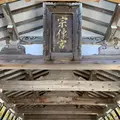 宗像大社の写真_276089