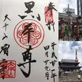 増上寺の写真_276386