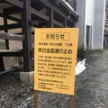 滑川大滝の写真_276852