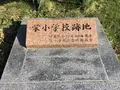 安田侃彫刻美術館 アルテピアッツァ美唄の写真_276891