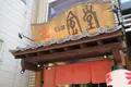 博多一風堂 大名本店の写真_277071