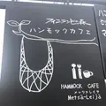 フィンランドの森の写真_277076