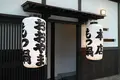 おおやま 本店の写真_277088