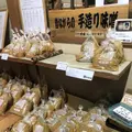 那須高原 水車の里 瑞穂蔵の写真_277103