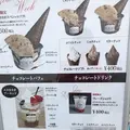 エヌカカオチョコレートの写真_277173
