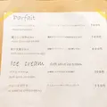 J・glacee（ジェイグラッセ）の写真_277179