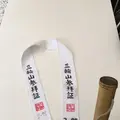 狭井神社の写真_278308