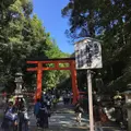 春日大社の写真_278350