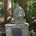 荒立神社の写真_278374