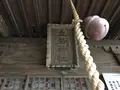 立磐神社の写真_278606