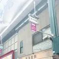 西洋茶館の写真_279210