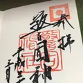 警固神社の写真_279224