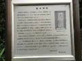 〒579-8001 大阪府東大阪市善根寺町６丁目７−６７の写真_279287
