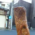 元祖小田原かまぼこ屋 鱗吉の写真_279420