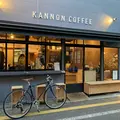 カンノンコーヒー shoinjinja（KANNON COFFEE）の写真_279690