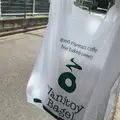バニトイベーグル川越店の写真_279807