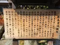 安居院（飛鳥寺）の写真_279945
