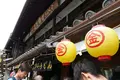 こんぴらうどん 参道店の写真_280331